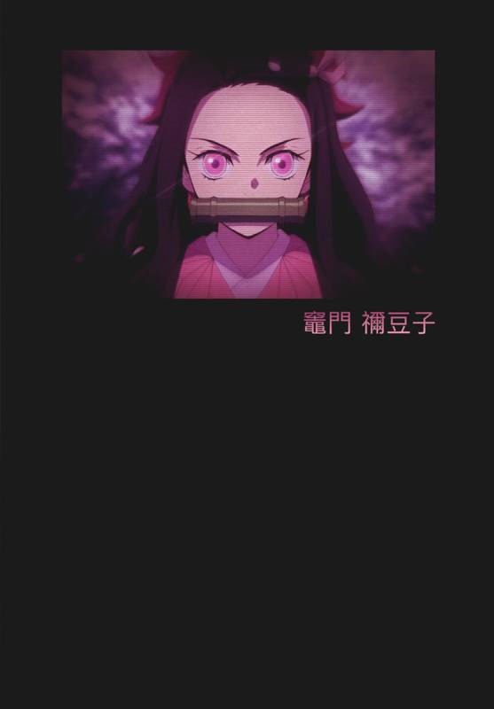 COMO DESENHAR NEZUKO KAMADO - DEMON SLAYER (Kimetsu no Yaiba