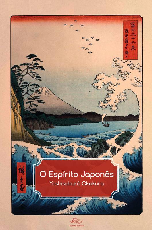 O Espírito Japonês ⋆ Loja Uiclap