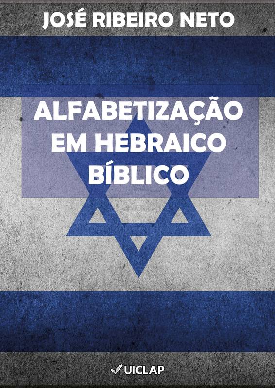 Aprendendo Hebraico – Telegram